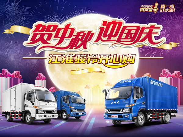 卡友齊聚相談甚歡，駿鈴9月開心購圓滿舉行（宣城站）