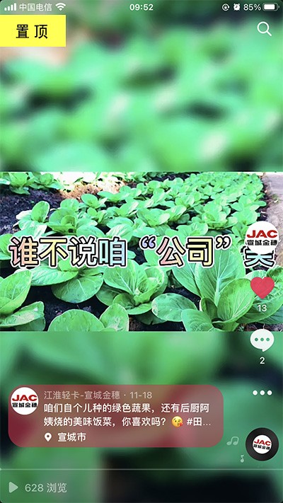 好水好地好風(fēng)光，公司最美田園風(fēng)。