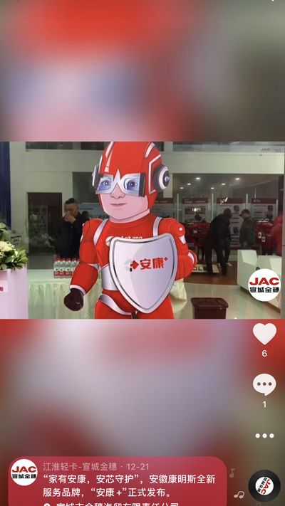 “家有安康，安芯守護”，安徽康明斯全新服務品牌，“安康 ”正式發(fā)布。