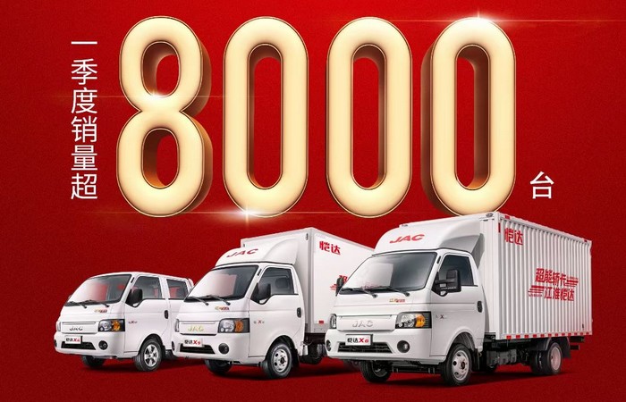 愷歌高奏，一路飄紅，2021一季度完美收官！