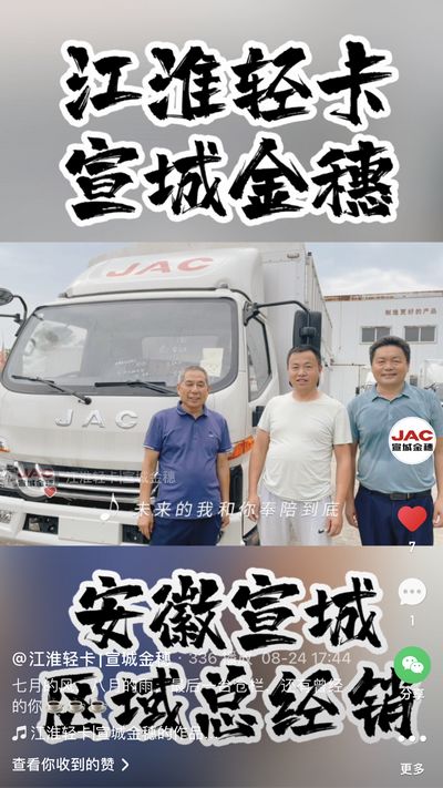 七月的風(fēng)，八月的雨，最后一臺(tái)倉(cāng)欄，還有曾經(jīng)的你