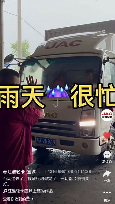 臺(tái)風(fēng)過(guò)去了，核酸檢測(cè)做完了，一切都會(huì)慢慢變好。