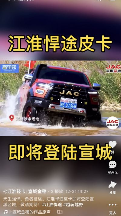 天生強悍，勇者征途。