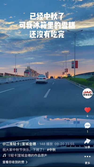 祝大家中秋節(jié)快樂！
