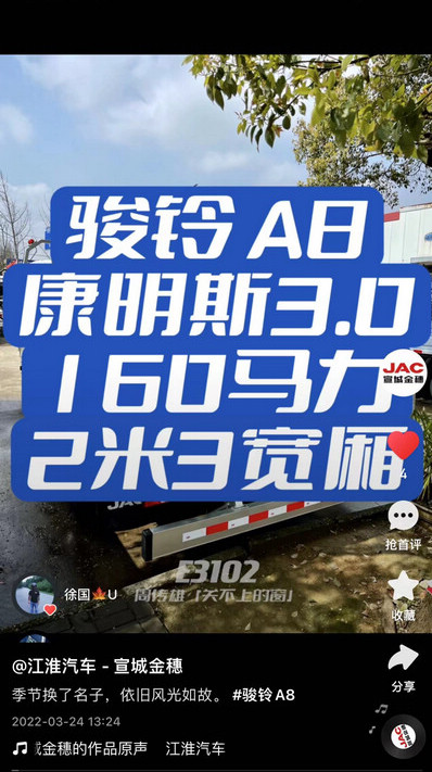 季節(jié)換了名子，依舊風(fēng)光如故。 