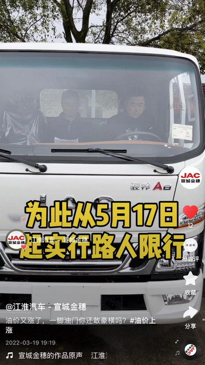 油價(jià)又漲了，一腳油門你還敢豪橫嗎？